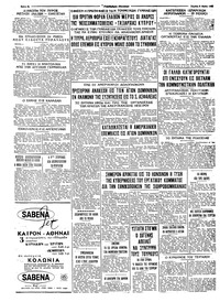 Σελίδα 4 / 4