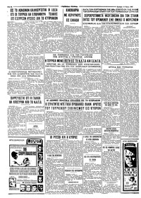 Σελίδα 4 / 4
