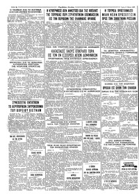 Σελίδα 4 / 4