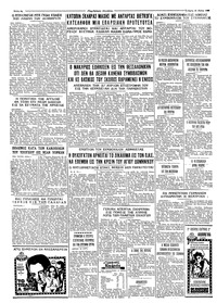 Σελίδα 4 / 4