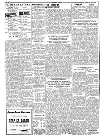 Σελίδα 2 / 4