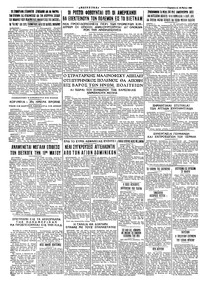 Σελίδα 4 / 4