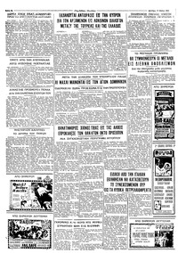 Σελίδα 4 / 4