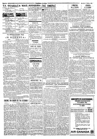 Σελίδα 2 / 4