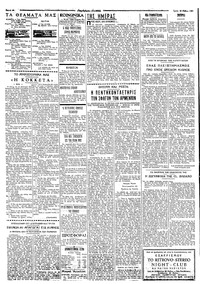 Σελίδα 2 / 4