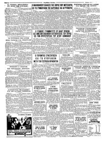 Σελίδα 4 / 4