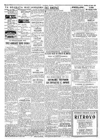 Σελίδα 2 / 4