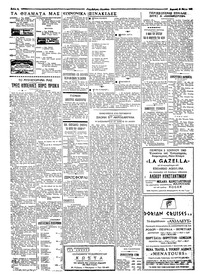 Σελίδα 4 / 6