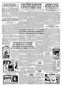 Σελίδα 4 / 4