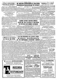 Σελίδα 4 / 4