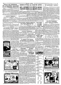 Σελίδα 4 / 4