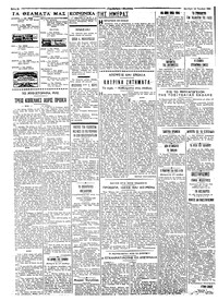 Σελίδα 2 / 4