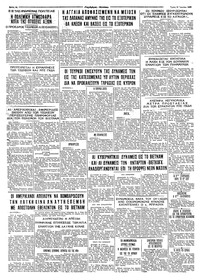 Σελίδα 4 / 4