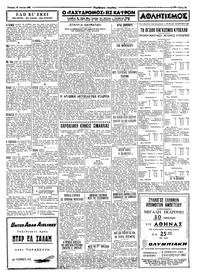 Σελίδα 3 / 4