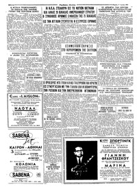 Σελίδα 4 / 4