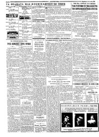 Σελίδα 2 / 4