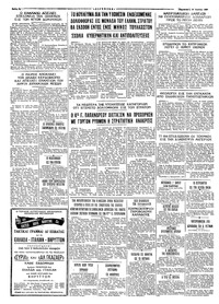 Σελίδα 4 / 4