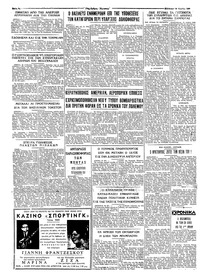 Σελίδα 4 / 4
