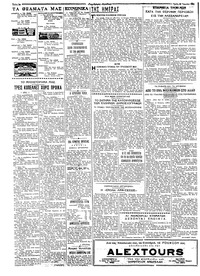 Σελίδα 2 / 4