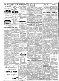 Σελίδα 2 / 4