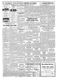 Σελίδα 2 / 4