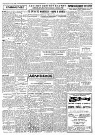 Σελίδα 3 / 4