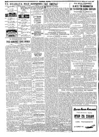 Σελίδα 2 / 4