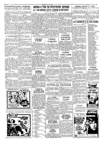 Σελίδα 4 / 4