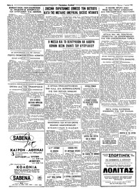 Σελίδα 4 / 4