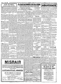 Σελίδα 3 / 4