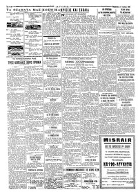 Σελίδα 2 / 4
