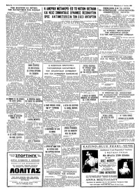 Σελίδα 4 / 4
