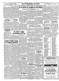 Σελίδα 4 / 4