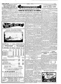 Σελίδα 3 / 6