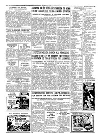 Σελίδα 4 / 4