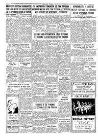 Σελίδα 4 / 4