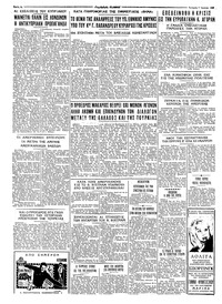 Σελίδα 4 / 4