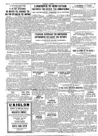 Σελίδα 4 / 4
