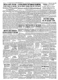 Σελίδα 4 / 4