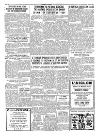 Σελίδα 4 / 4