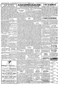 Σελίδα 5 / 6