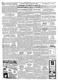 Σελίδα 4 / 4
