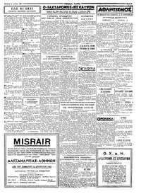 Σελίδα 3 / 4