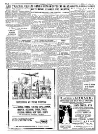 Σελίδα 4 / 4
