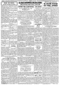 Σελίδα 3 / 4