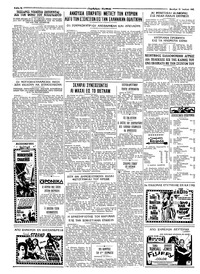 Σελίδα 4 / 4