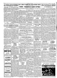 Σελίδα 4 / 4