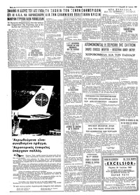 Σελίδα 6 / 6