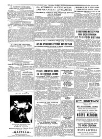 Σελίδα 4 / 4