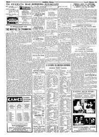 Ταχυδρόμος 01/08/1965